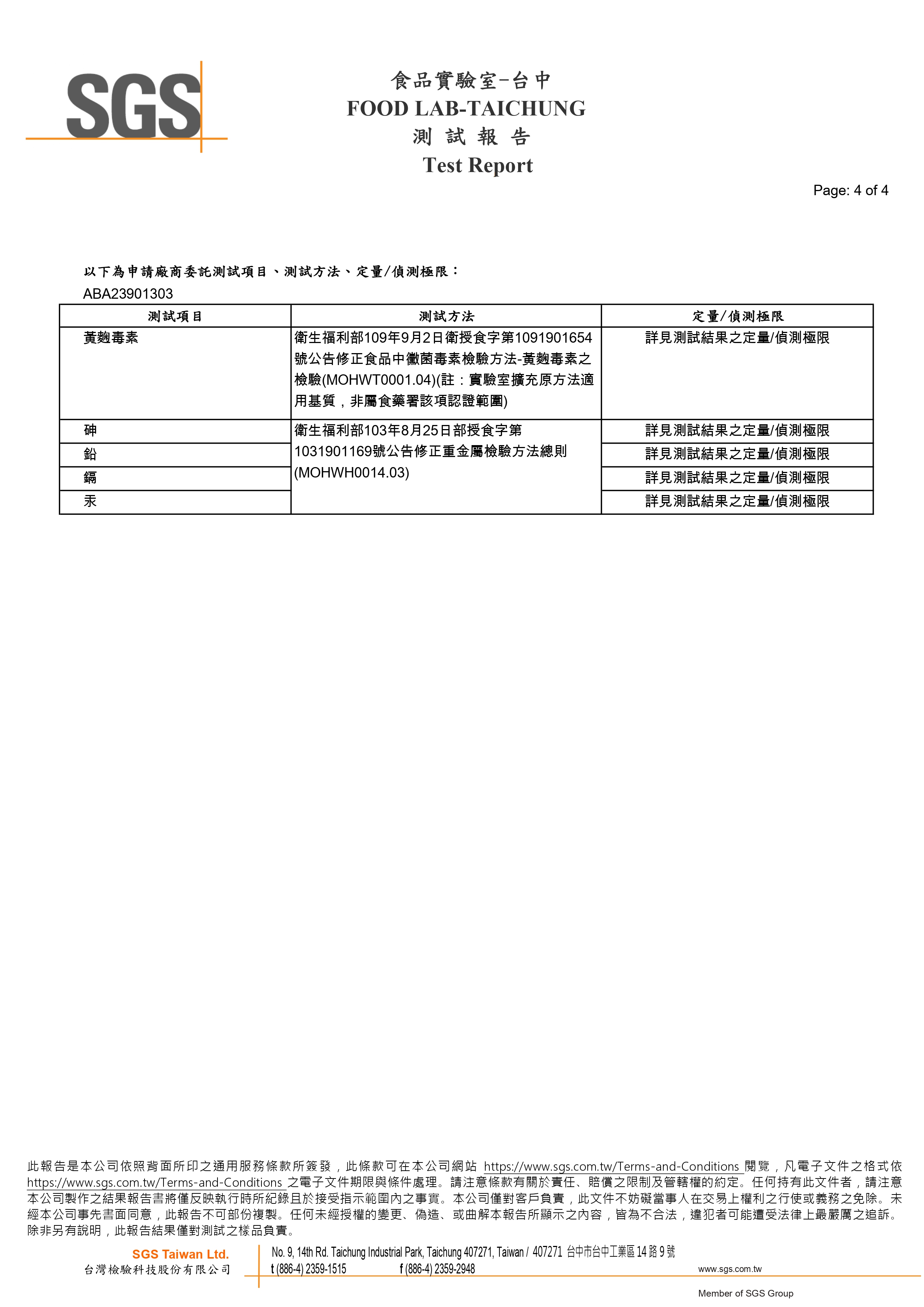 No.28A-sgs